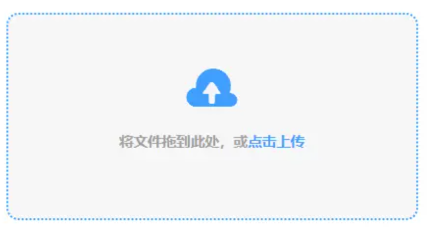 www.黑葡萄下载使用讲解 - 添加文件